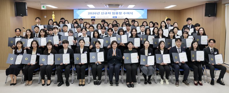 영종구 출범 후 처음 임용된 신규 공무원 70여 명이 임용장 수여식에 참석한 모습