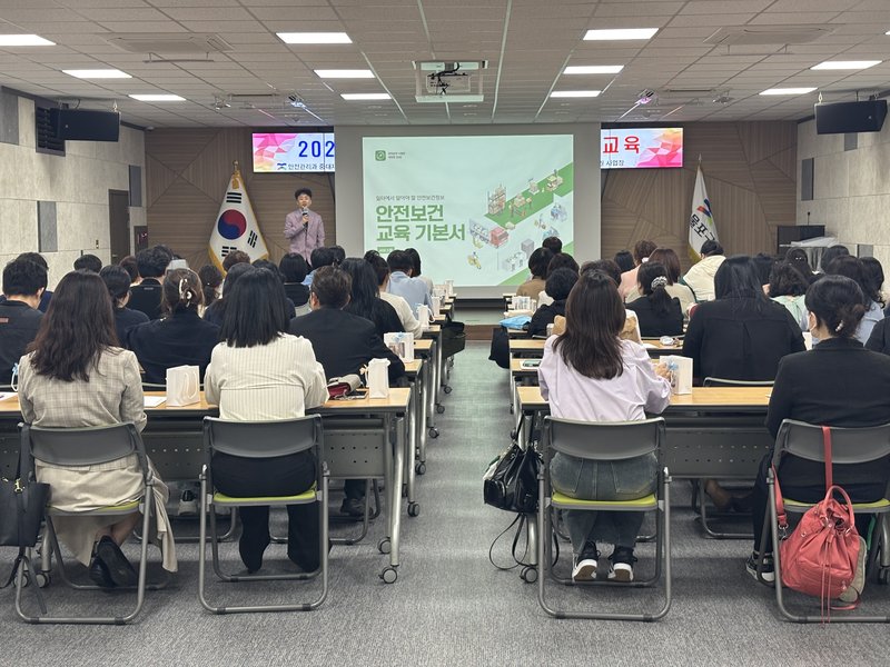 제물포구가 송림청사 소나무홀에서 보조금 수급시설 사업주를 대상으로 안전보건관리체계 구축 교육을 실시하고 있다.
