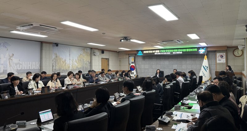 미추홀구가 구청 중회의실에서 주민과의 대화 건의 사항 중간 보고회를 열고 있다. 미추홀구 제공