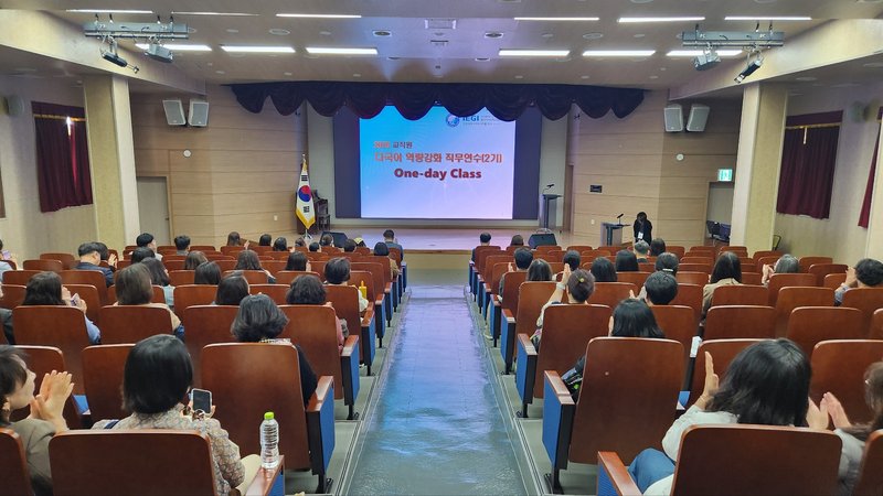 인천시교육청동아시아국제교육원이 운영하는 다국어 역량 강화 직무연수 현장. 인천시교육청 제공