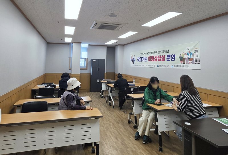 미추홀구 주거복지센터 상담사가 복지관을 찾은 주민에게 주거복지 제도를 안내하고 있다. 미추홀구 제공