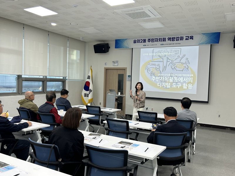 숭의2동 주민자치 위원들이 역량 강화 교육 뒤 지역을 걸으며 쓰레기를 줍고 있다. 미추홀구 제공