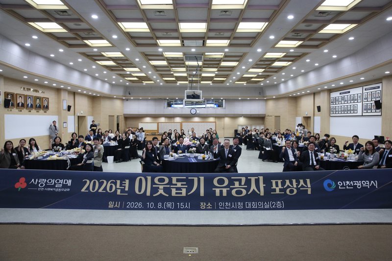 (주)경신 제공
