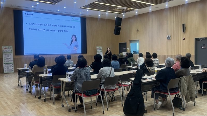 송도5동 어르신 대상 ‘디지털·인공지능 교실’ 수업 모습