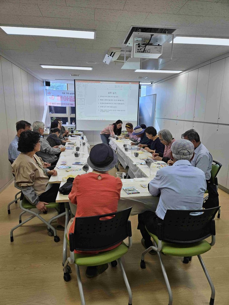 치매 환자 가족 및 보호자 지원사업 안내