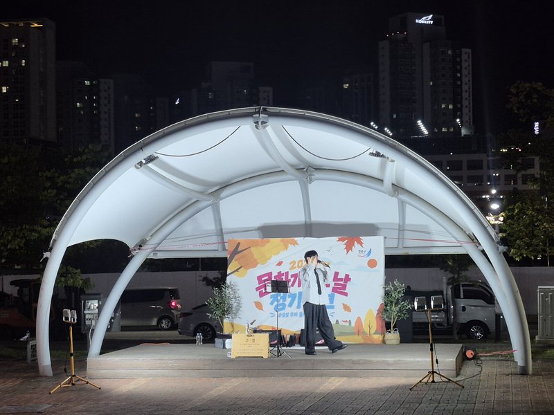 10월 7일 저녁 별빛광장에서 ‘문화가 있는 날’ 정기 공연 2회차 무대가 열리고 있다.