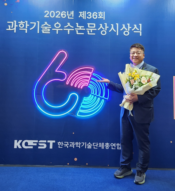 ‘제36회 과학기술우수논문상’을 받은 양수근 의과대학 교수.