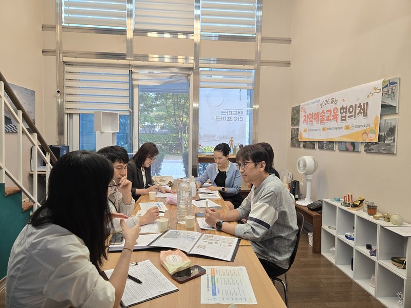 인천동부교육지원청이 문아트랩에서 연 ‘동부 지역예술교육협의체 하반기 협의회’ 참석자들이 문화예술 체험활동에 참여하고 있다. 인천시교육청 제공
