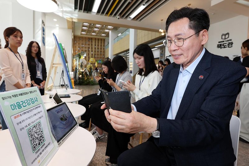 남동구청 본청 1층에서 열린 마음건강검사와 정신건강 인식개선 캠페인 현장