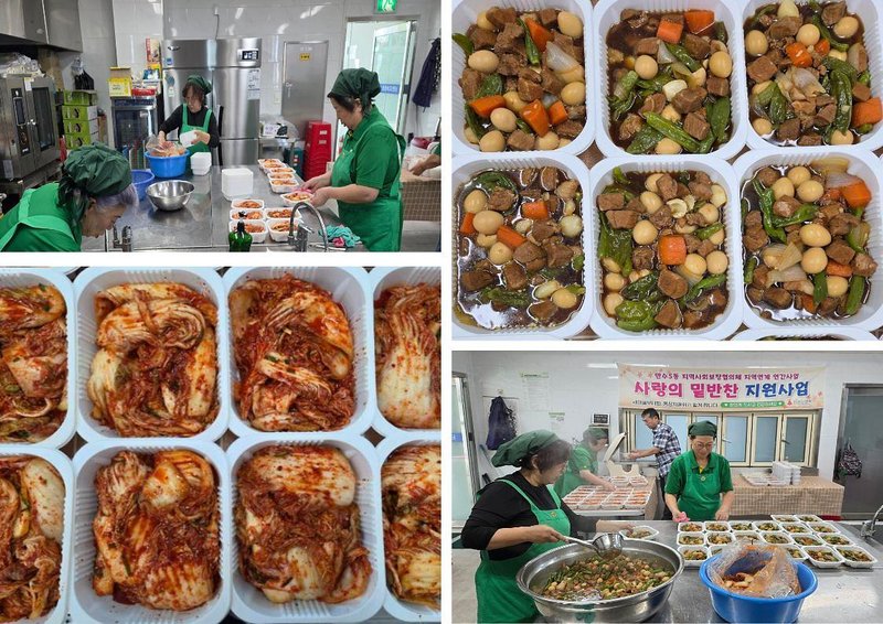 만수5동 새마을부녀회원들이 밑반찬 꾸러미를 준비하고 있다.