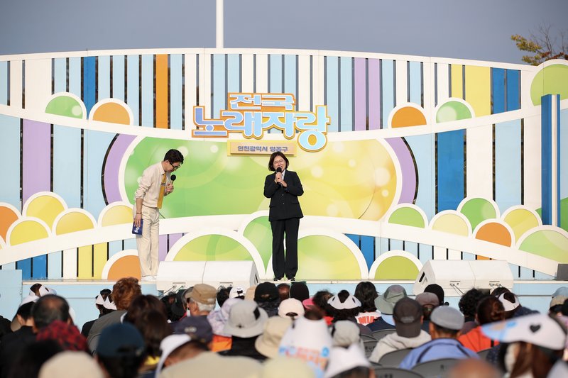 13일 씨사이드파크 하늘구름광장 특설무대에서 열린 ‘KBS 전국노래자랑 영종구 편’ 현장