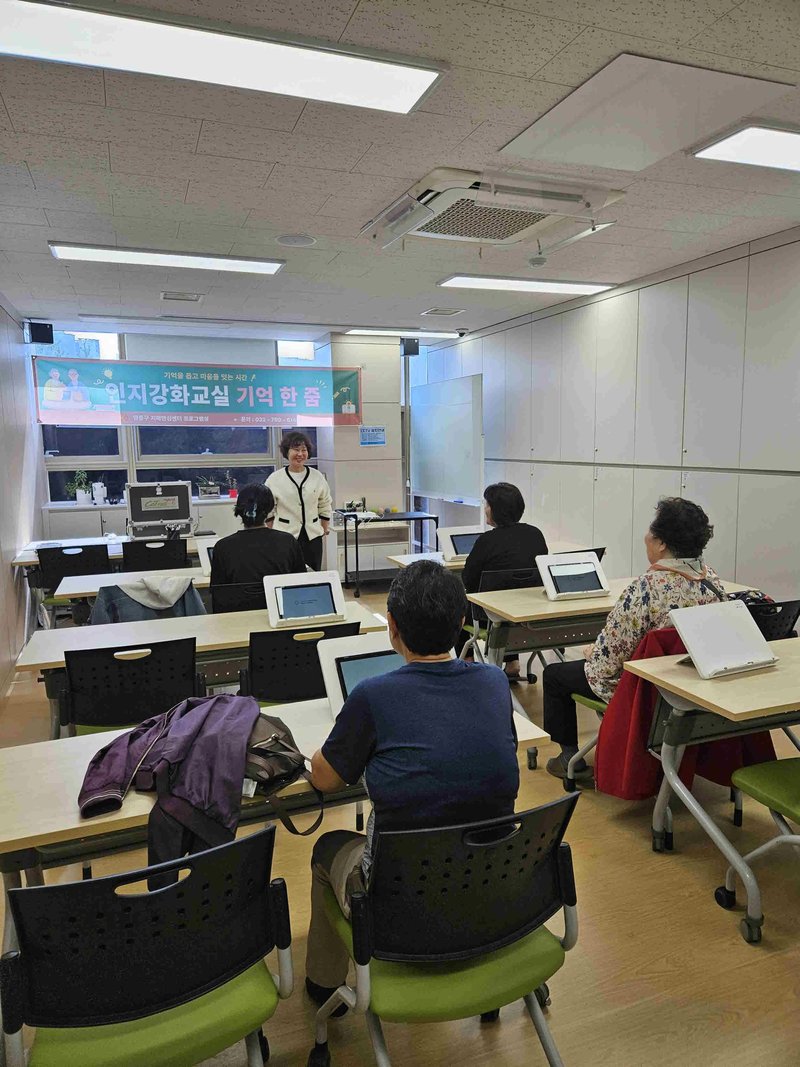 영종구 치매안심센터에서 ICT 기술을 접목한 인지강화 프로그램을 운영하고 있다.