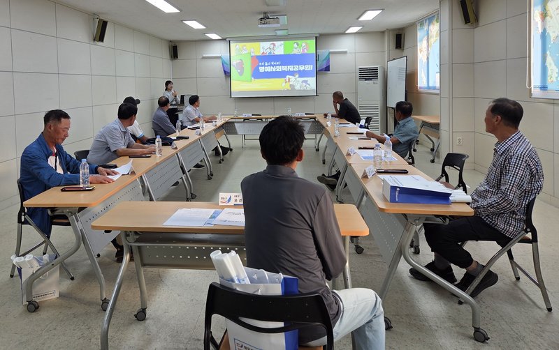 용유동 통장들이 이웃사촌 역량 강화 교육에 참석하고 있다.