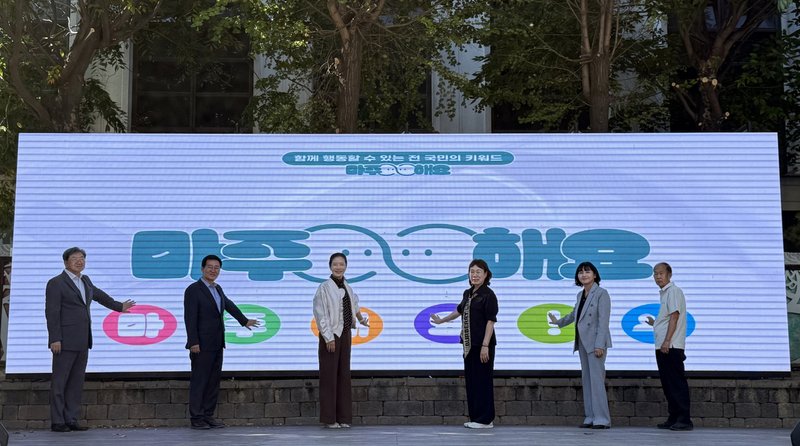 미추홀구정신건강복지센터가 연 제5회 정신 건강 문화 축제 현장. 미추홀구 제공