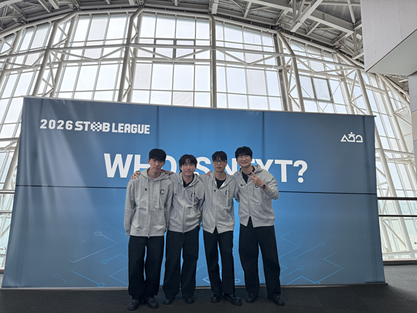 ‘2026 STOB 리그’ 바이오 분야에서 교육부 장관상을 받은 CHOmpions 팀.