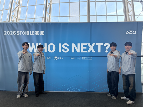 ‘2026 STOB 리그’ 반도체 분야에서 한국산업기술진흥원(KIAT) 원장상을 받은 PRECURSOR 팀.