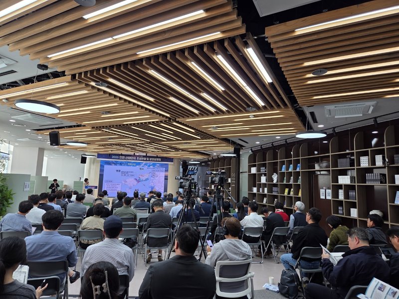 인천기업경영지원센터에서 열린 산업단지 조성현황 및 분양 설명회에서 참석자들이 안내를 듣고 있다.