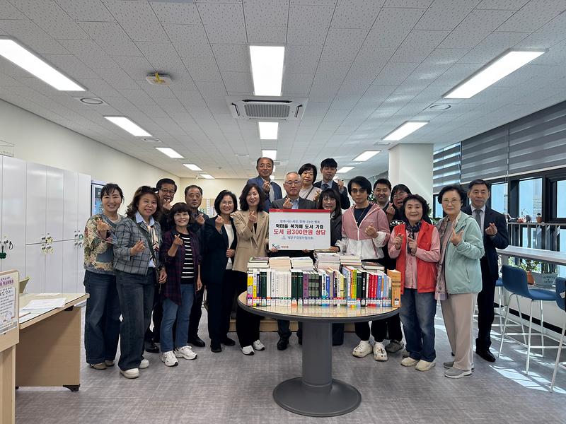 계양구경영자협의회가 계양2동 학마을 북카페 이용 주민을 위해 도서 176권을 기증한 뒤 관계자들이 기념 촬영을 하고 있다.