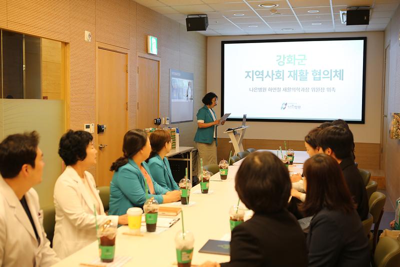 강화군 지역사회재활협의체 회의에서 위원들이 운영 방안을 논의하고 있다.