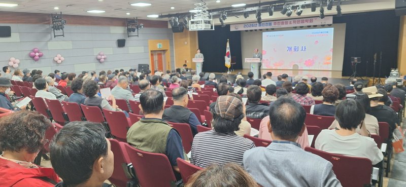 제물포구 동인천동 주민자치회가 인천교육문화회관에서 연 ‘2026 주민총회 및 작은음악회’ 현장