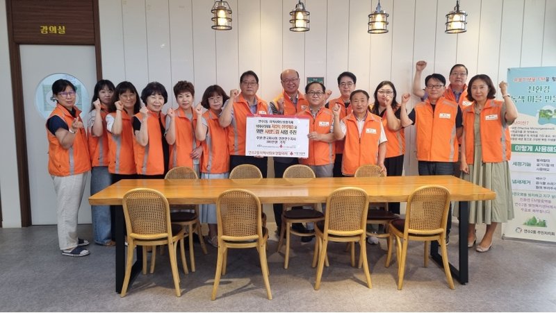 연수2동 지역사회보장협의체와 한국마사회 인천연수지사가 저소득 취약계층에 ‘사랑드림’ 선물 꾸러미를 전달하는 모습