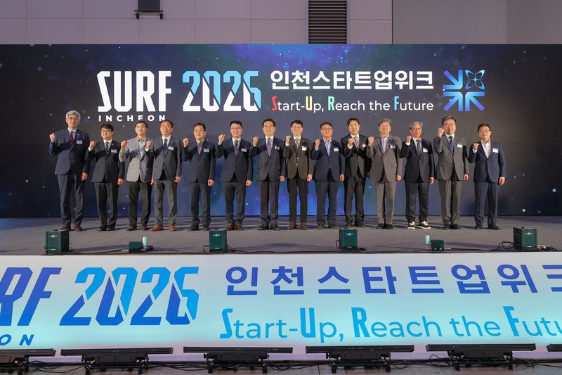 2026 인천스타트업위크 개막식 현장