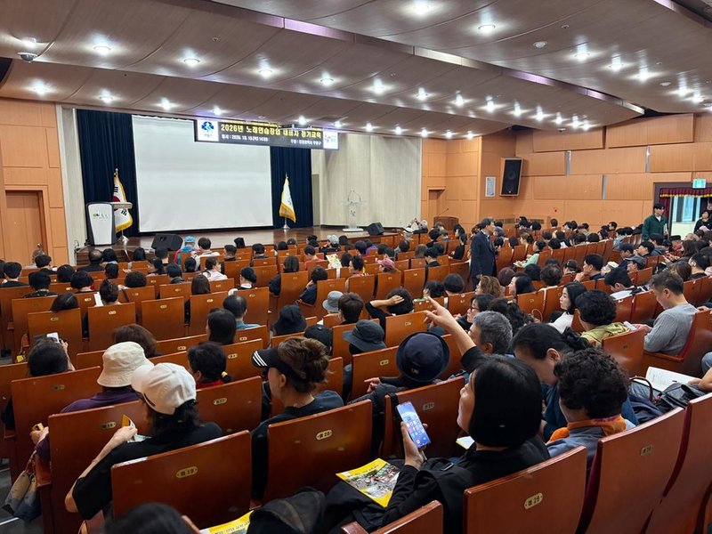 부평구가 구청에서 노래연습장업 대표자 300여 명을 대상으로 정기교육을 진행하고 있다.