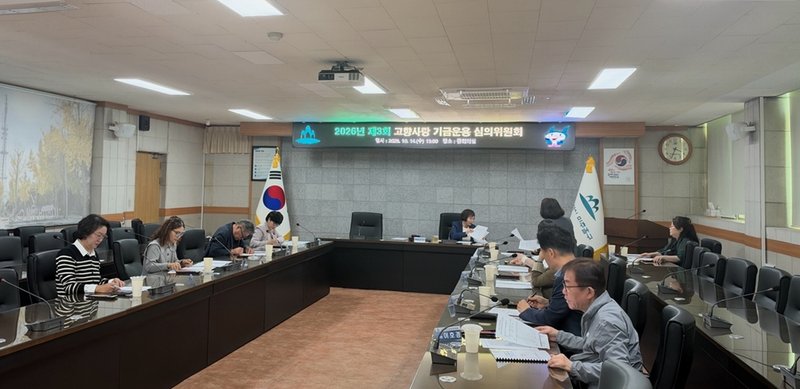 미추홀구 제공