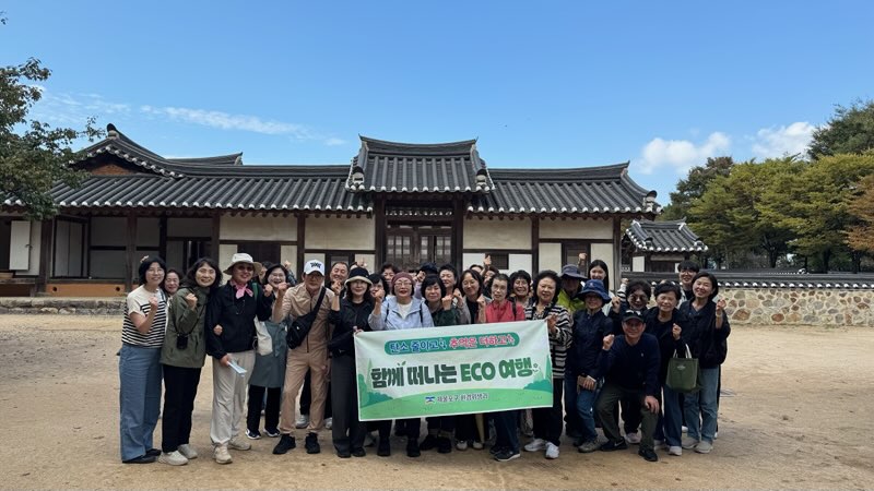 제물포구 주민들이 월미공원에서 생태환경 체험 프로그램에 참여하고 있다.