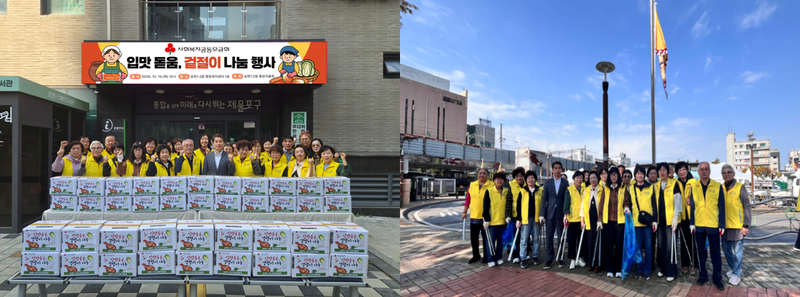 제물포구 송현1·2동 통장자율회 회원들이 이웃사랑 나눔과 환경정비 활동을 하고 있다.