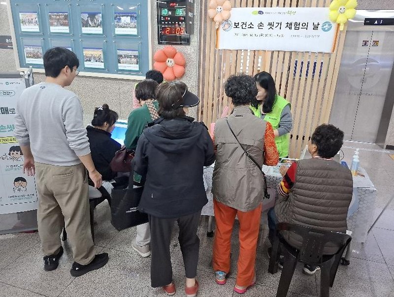 부평구보건소에서 열린 손 씻기 체험의 날 행사 모습