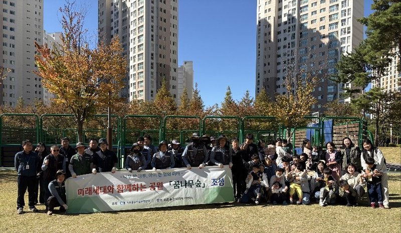 화동근린공원에서 어린이들이 나무를 심고 있다. 미추홀구 제공