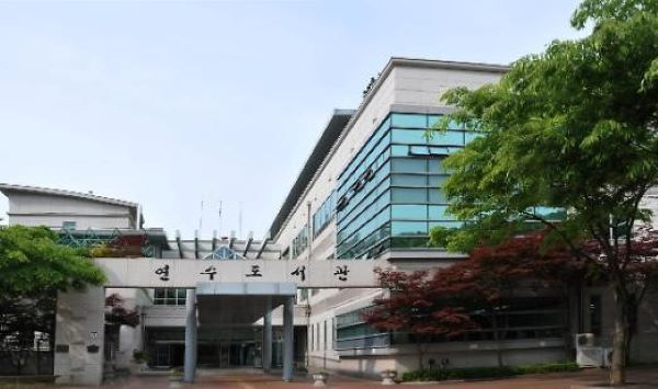연수도서관이 14일 관내 유관 기관 관계자 12명과 지역사회 네트워크 협의회를 열고 있다. 인천시교육청 제공