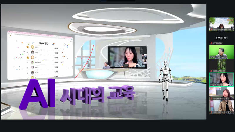 인천시교육청교육연수원의 초중등 수업 전문성 역량강화 직무 연수 현장. 인천시교육청 제공