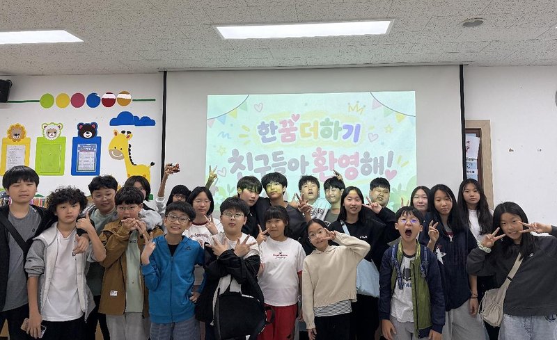 부평구청소년수련관 전경