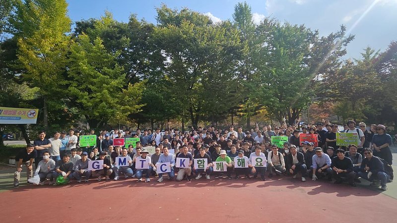 지엠테크니컬코리아 임직원들이 원적산 일대에서 플로깅 봉사활동을 하고 있다.