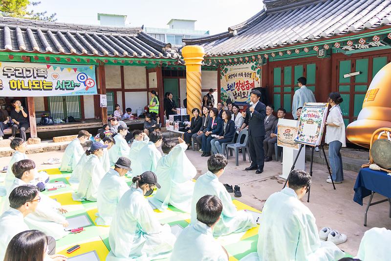 부평향교에서 영유아 가족이 체험 프로그램에 참여하고 있다.