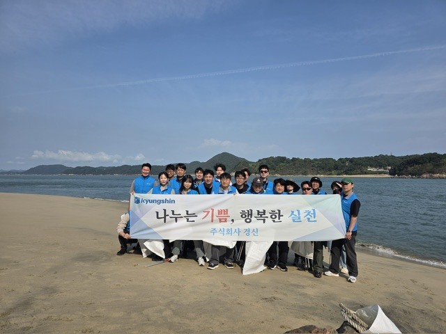 ㈜경신 임직원들이 인천 옹진군 사승봉도 해안가에서 해양쓰레기를 수거하고 있다. (㈜경신 제공)
