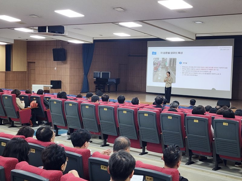 인천시교육청이 관리감독자를 대상으로 연 산업안전보건교육 현장. 인천시교육청 제공
