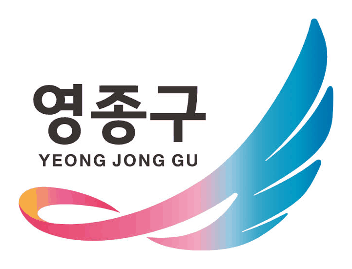 인천 영종구청 로고