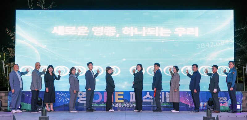지난 17일 중산동 씨사이드파크 하늘구름광장에서 열린 영ONE(영종, Young) 페스티벌 현장
