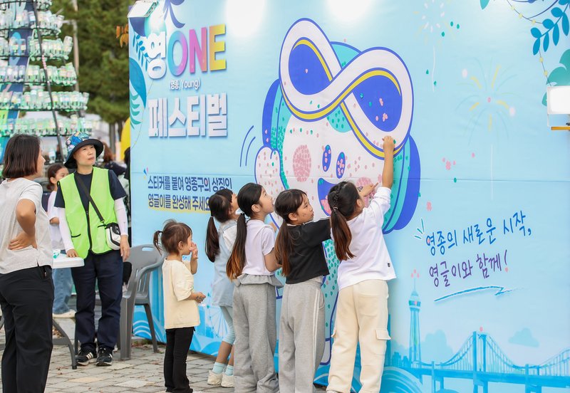 영ONE(영종, Young) 페스티벌 행사장에서 주민들이 프로그램에 참여하고 있다.