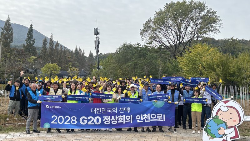 10월 20일 계양구 방축동 일대에서 기업·기관 임직원들이 배롱나무를 심고 있다. 인천시 제공