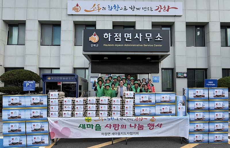 하점면 새마을지도자협의회 회원들이 취약계층 70가구에 전달할 김과 계란을 앞에 두고 있는 모습