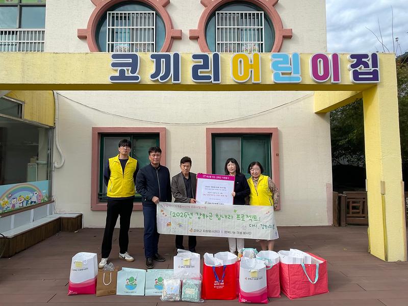 강화군자원봉사센터 재봉봉사단이 만든 소창 턱받이를 어린이집에 전달하는 모습