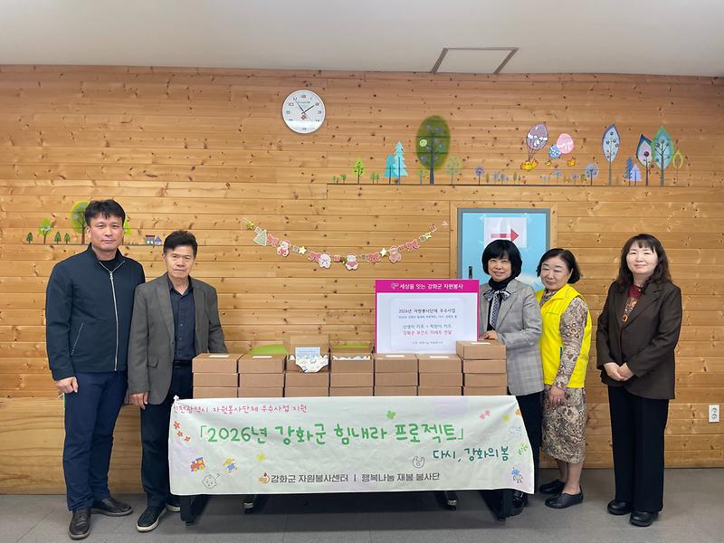 강화군자원봉사센터 재봉봉사단이 만든 소창 턱받이를 강화군보건소에 전달하는 모습