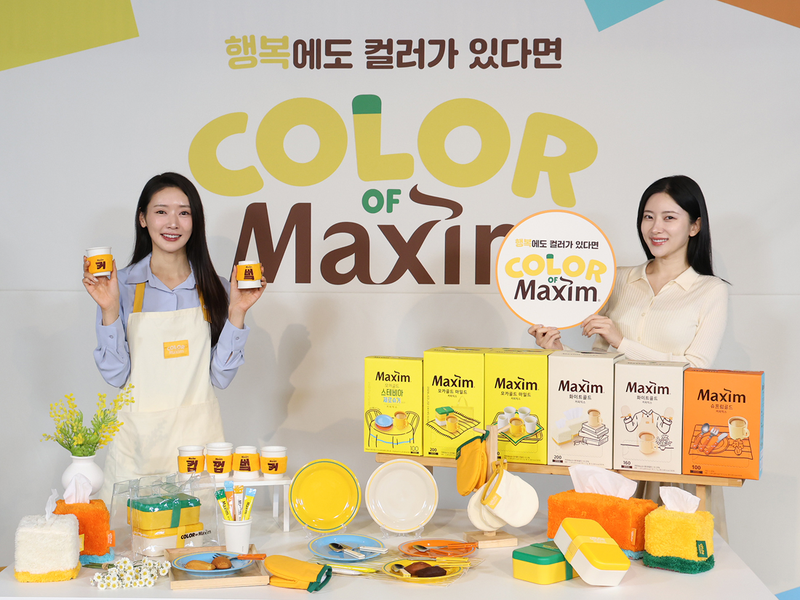 ‘컬러 오브 맥심’ 한정판 패키지 제품 이미지. 동서식품 제공