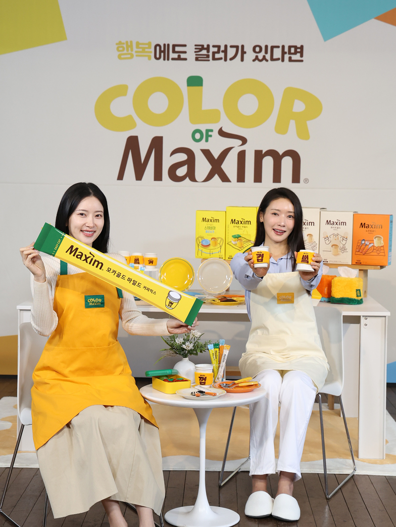 맥심 커피믹스 색을 입힌 ‘컬러 오브 맥심’ 굿즈 이미지. 동서식품 제공
