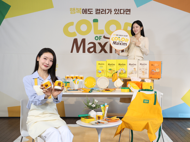 ‘컬러 오브 맥심’ 한정판 굿즈 구성품 이미지. 동서식품 제공