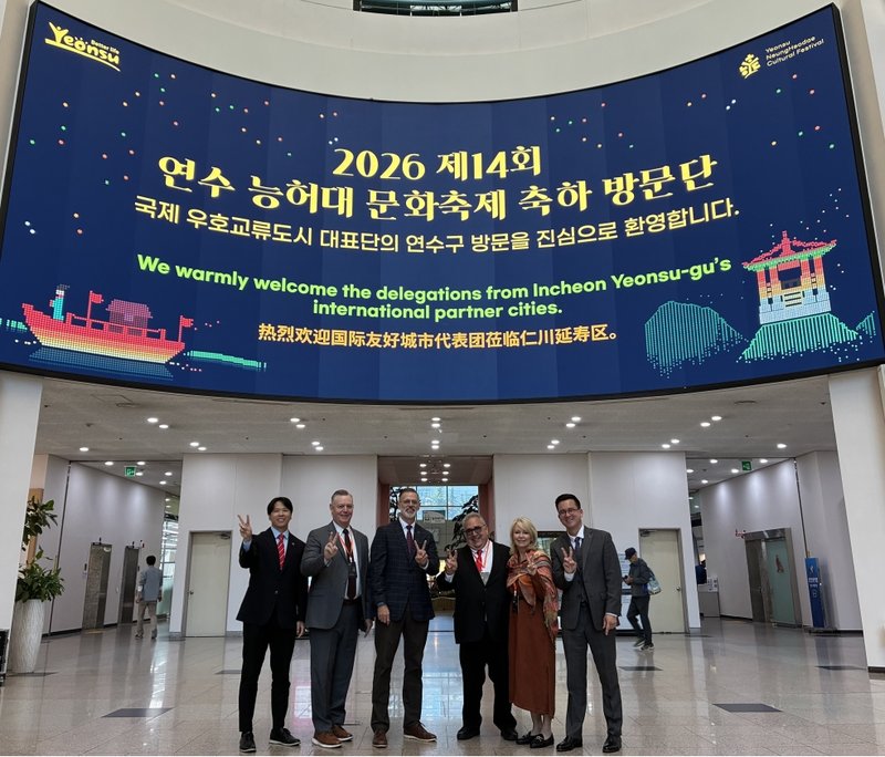 능허대문화축제 기간 연수구를 찾은 국외 우호 교류 도시 대표단이 일정을 소화하고 있다.